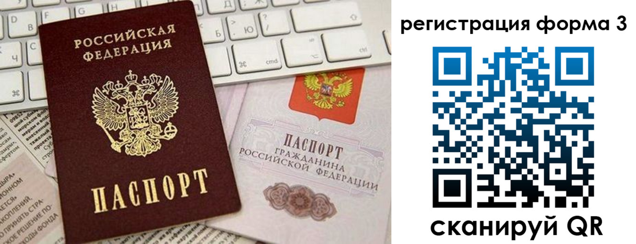 регистрация для дет. сада в Тюменской области