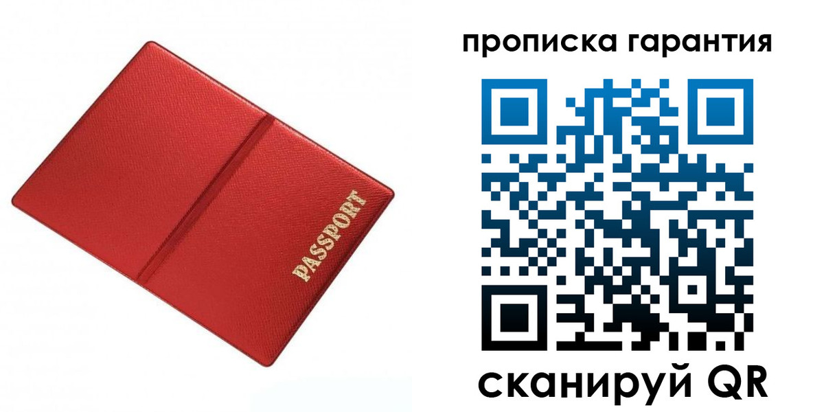 временная регистрация госуслуги в Тюменской области