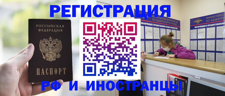 регистрация для дет. сада в Тюменской области