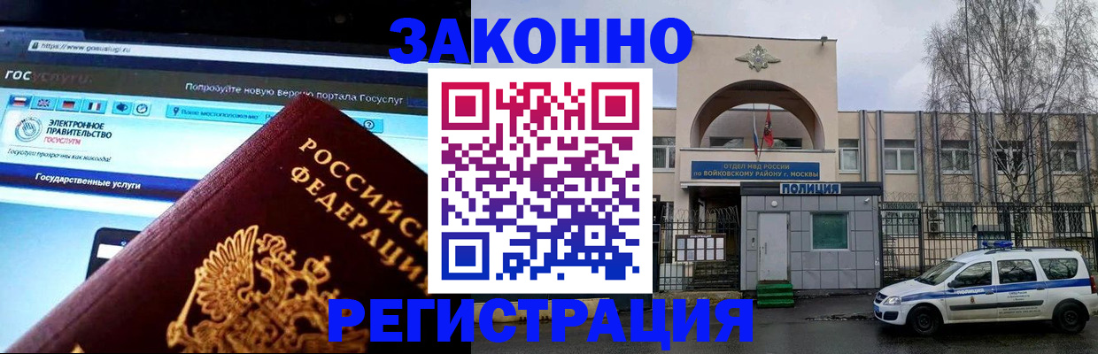 временная регистрация поиск в Тюменской области